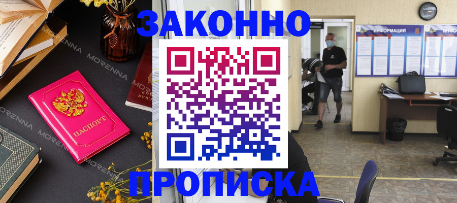 регистрация для дет. сада в Псковской области